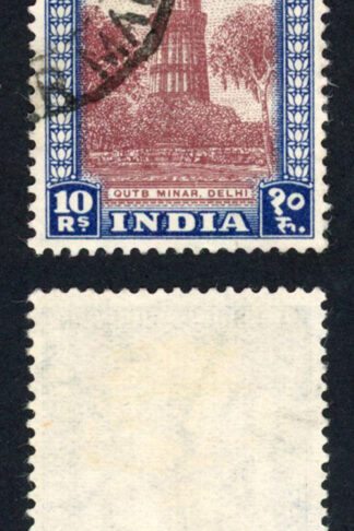 India SG323 10r Purple-brown and Deep Blue fine used Cat 35 pounds
