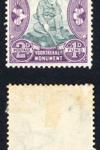 South Africa SG52 2d Broken shield Single M/M