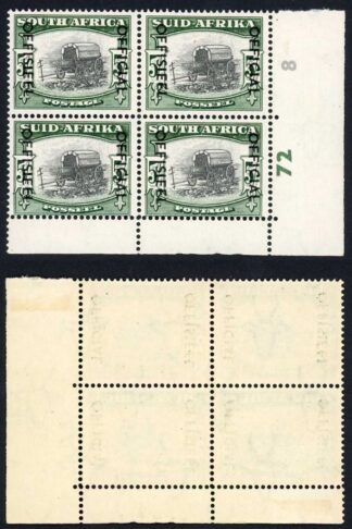 South Africa SGO50a 5/- Deep Yellow Green Plate Block U/M Cat 150++ Pounds