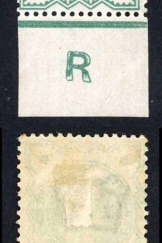 QV 1/2d Blue Green Control R (I) M/M