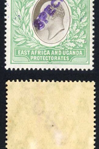 KUT SG29s KEVII 4R Wmk Mult Crown opt Specimen (locally) Gum Bend U/M