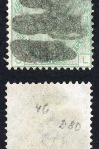 SG150 1/- green plate 13 used (no faults) Cat 160 pounds