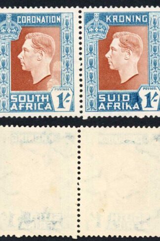 South Africa SG75 1/- Hyphen omitted U/M Cat 80 pounds