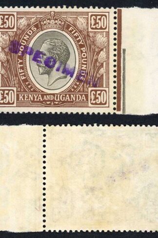 KUT SG103s KGV FIFTY Pounds Black and Brown Opt Specimen Great Colour U/M