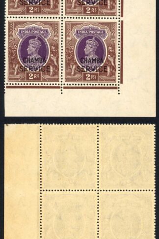 Chamba KGVI SGO84 2r U/M Corner block (light brown gum with a few bends) Cat 14