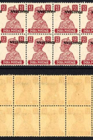 Pakistan SG12var KGVI 12a overprint INVERTED U/M Block of 16 Cat 1120