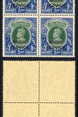 Nabha SGO68 5r Block U/M (light brown gum) Top Value Cat 1200 pounds