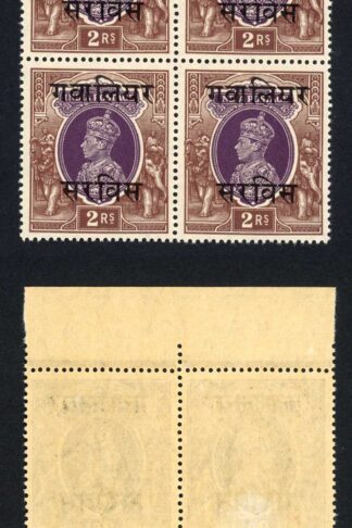 Gwalior SGO92 2r U/M Block Cat 72 pounds