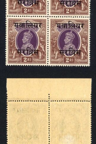 Gwalior SGO92 2r U/M Block Cat 72 pounds