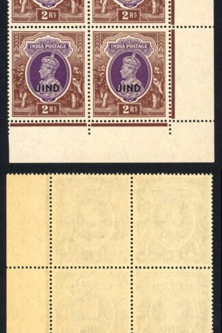 Jind SG132 2r Block U/M (light brown gum) Cat 80 pounds