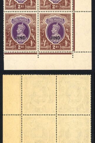 Jind SG132 2r Block U/M (light brown gum) Cat 80 pounds