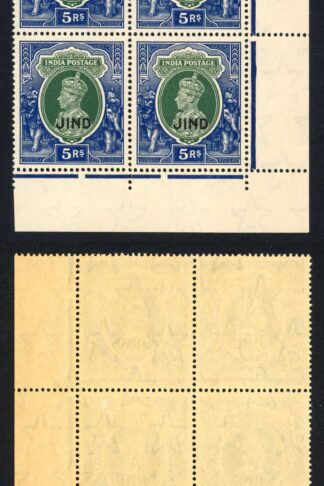 Jind SG133 5r Block U/M (light brown gum) Cat 180 pounds