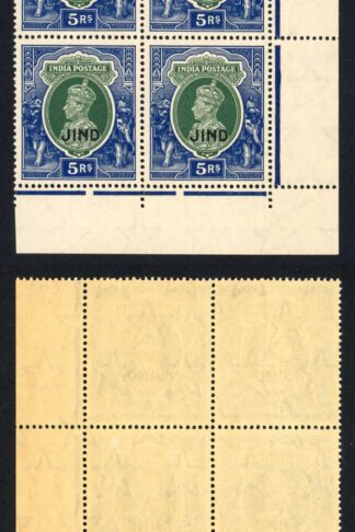 Jind SG133 5r Block U/M (light brown gum) Cat 180 pounds