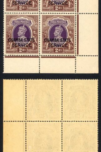 Chamba SGO69 2r Block U/M (light brown gum) Cat 168 pounds
