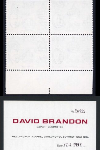 Seychelles SG168b 1r Block inc ERROR St Edward Crown U/M Cat 1319.50