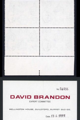 Seychelles SG168b 1r Block inc ERROR St Edward Crown U/M Cat 1319.50