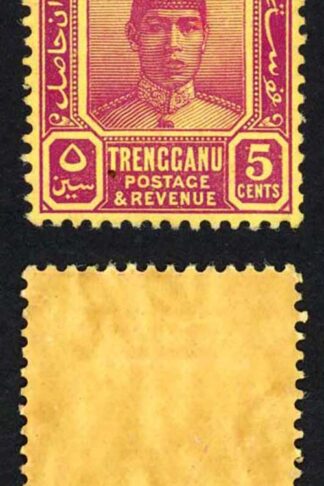 Trengganu SG32a 5c Deep Reddish purple/Bright Yellow Fine M/M SCARCE Cat 250 po