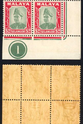 Selangor SG87 Two Dollars U/M PLATE Block (normal brown gum) Cat 220++ pounds