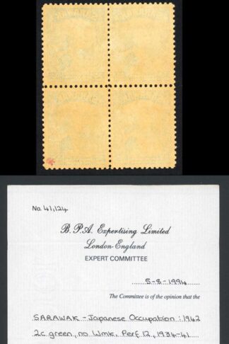 Sarawak SGJ2a 2c With Japanese overprint in Black Block M/M BPA Cert Cat 600+