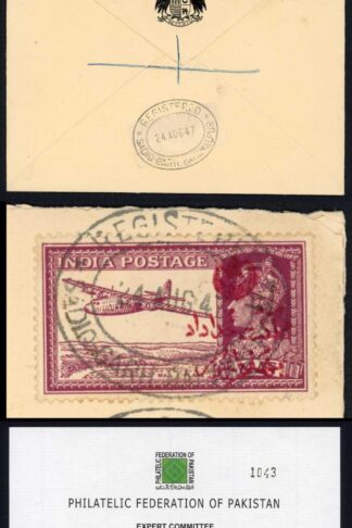 Bahawalpur 14a local opt in RED on COVER illustrated in ISANI and ABID page 203