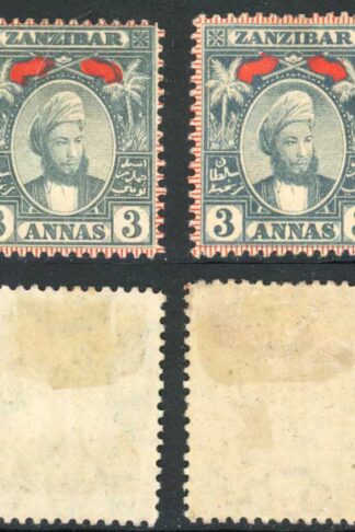 Zanzibar SG182 1898 3a Name tablet Doubly Printed M/M