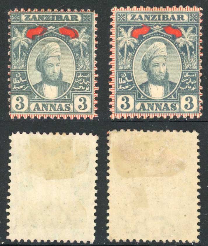 Zanzibar SG182 1898 3a Name tablet Doubly Printed M/M