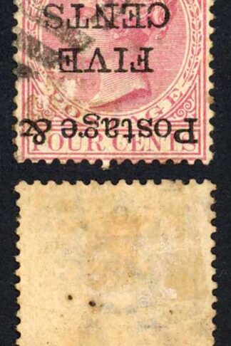 Ceylon SG178a 5c on 4c Overprint Inverted Cat 350 pounds