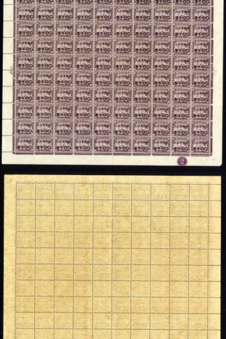 Selangor SGJ295 1 dollar on 10c SHEET of 100 U/M