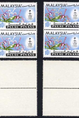 Malaysia SG70a var 10c jet-black light green omitted U/M Block