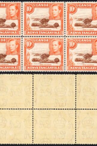 KUT SG134c 1941 10c red-brown and orange perf 14 block of 6 (2 x U/M) Cat 780