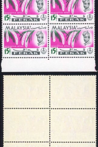 Perak SG168var 1965 Orchid 15c upper left stamp with value virtually omitted U/M
