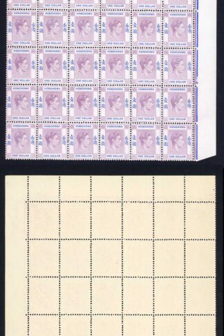Hong Kong SG155b 1945 One Dollar Pale reddish lilac and blue (ord) U/M Cat 780