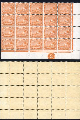Malaya SG70 1941 2c orange perf 14 x 14.5 Plate 2 block of 20 fine U/M Cat 200++