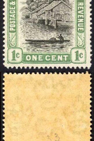 Brunei SG23x 1c Wmk Mult Crown Reversed Fine U/M Cat 15+++ pounds