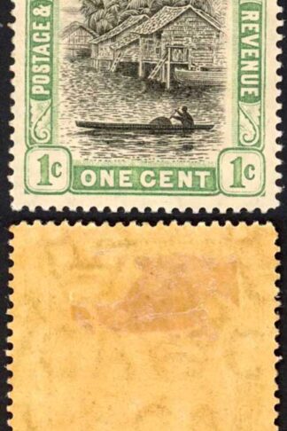 Brunei SG23x 1c Wmk Mult Crown Reversed M/M Cat 15 pounds