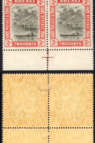 Brunei SG24x 2c Wmk Reversed inc Double Hull re-entry Fine M/M Cat 64+++ pounds