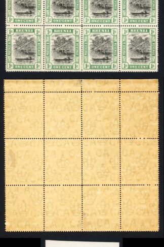 Brunei SG23x 1c Wmk Mult Crown Reversed Fine U/M Cat 180+++ pounds