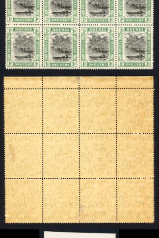 Brunei SG23x 1c Wmk Mult Crown Reversed Fine U/M Cat 180+++ pounds