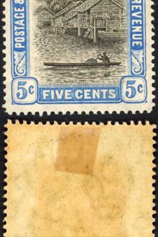 Brunei SG27 5c Plate retouch water along side SE Value tablet M/M Cat 60+++ pou