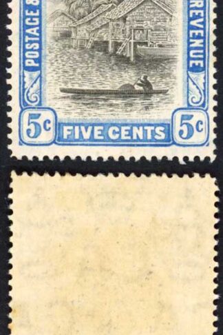 Brunei SG27 5c retouch in clouds at top Mint (no gum) cat 60 pounds