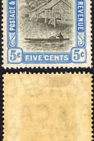 Brunei SG27 5c retouch in clouds at left M/M cat 60++ pounds