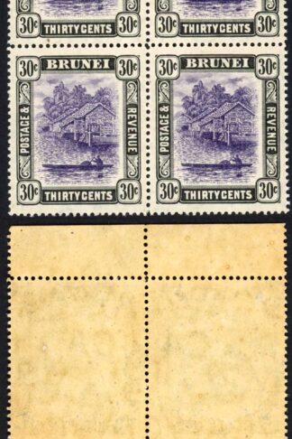 Brunei SG31 30c Retouch in water to left of bottom right value tablet U/M Cat 1