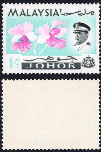 Johore SG166a 1c Black omitted U/M (small fault at base) Cat 400 pounds