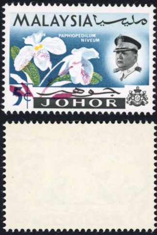 Johore SG168b 5c Colour Shift U/M