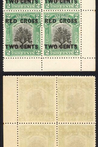 North Borneo SG227 Red Cross 2c on 2c (13-14 mm) U/M Block Cat 220+++ pounds
