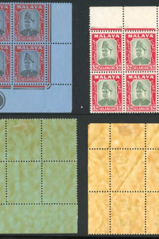 Selangor SG86/7 Set of 2 in Mint Corner blocks Cat 316++ pounds