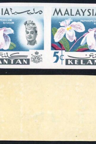 Kelantan SG105 5c IMPERF Pair (right stamp with a faint crease) U/M