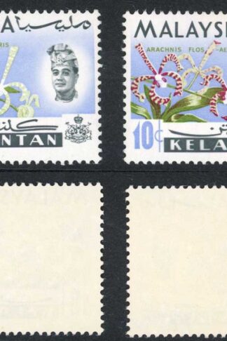 Kelantan SG107a 10c Red Omitted (with normal) U/M Cat 200 pounds