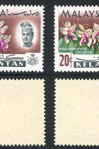 Kelantan SG109b 20c Yellow Omitted (with normal) U/M Cat 100 pounds