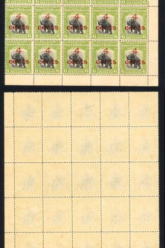 North Borneo SG187/a 4c on 6c Surcharge 67 Complete Setting of 25 inc Inverted S